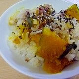 雑穀米で健康かぼちゃご飯